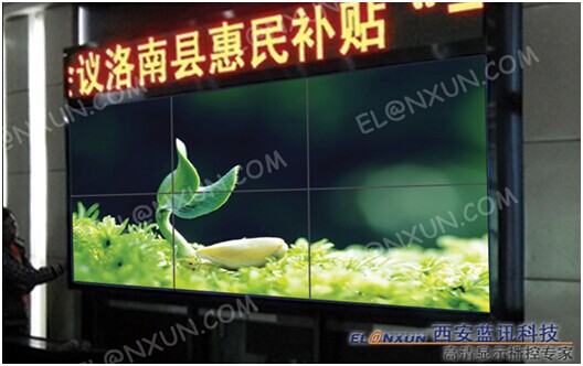 洛南惠民补贴工程展示系统引进西安蓝讯大屏幕拼接系统