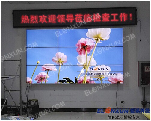 铜川红旗社区部署西安蓝讯46英寸3x3液晶拼接系统