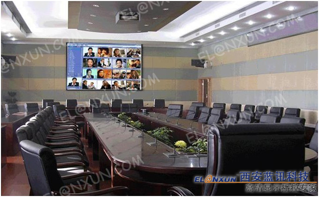 陕西省粮食局视频会议系统项目