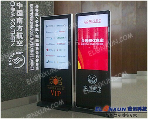 咸阳国际机场数字信息展示系统部署西安蓝讯液晶广告机