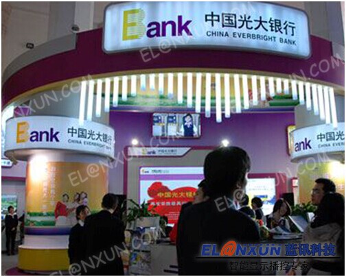 中国光大银行兰州分行部署西安蓝讯多媒体信息发布系统