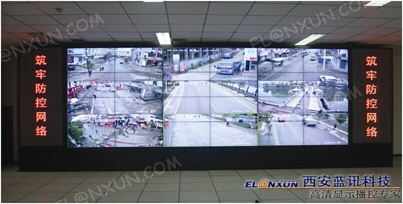 汉中地区公安指挥中心监控系统部署西安蓝讯大屏幕拼接系统
