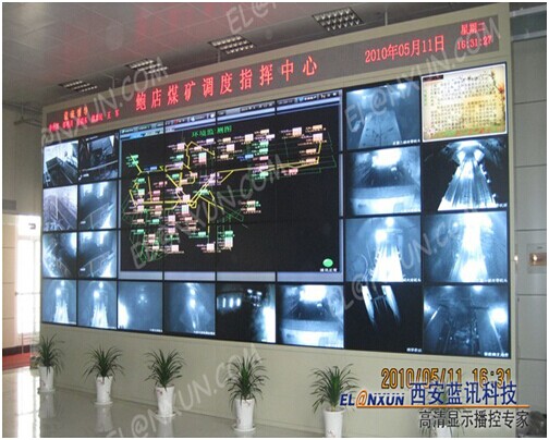 鲍店煤矿指挥中心屏幕拼接系统项目