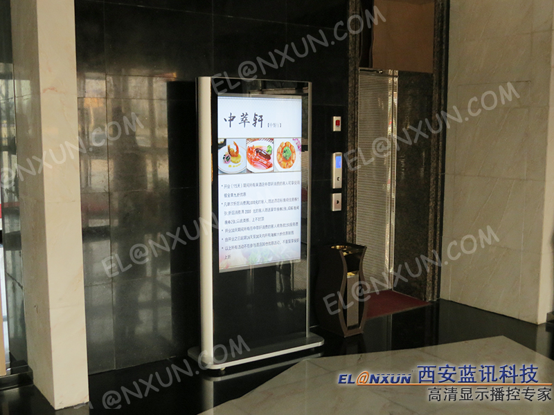 西安长征国际酒店立式液晶广告机项目