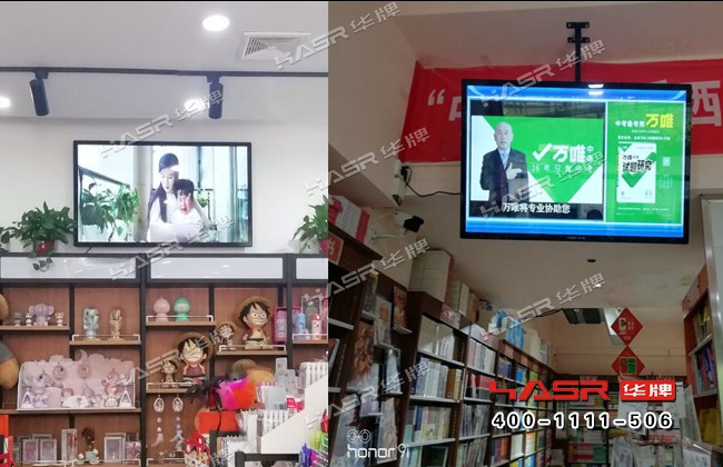 西安书店高清液晶广告机/多媒体信息发布系统项目