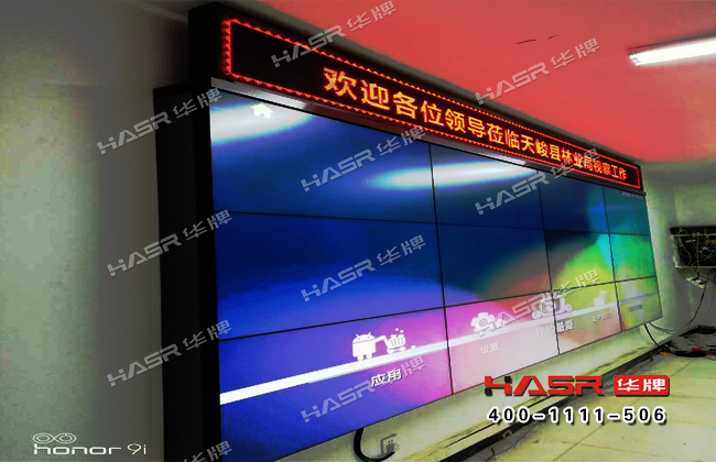 青海天峻县林业局46英寸拼接屏、LED条屏项目